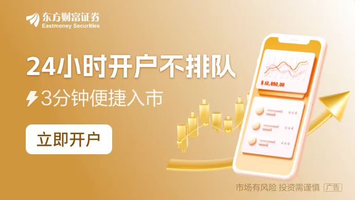 AI应用端传来利好！受益股名单来了尊龙d88下载app